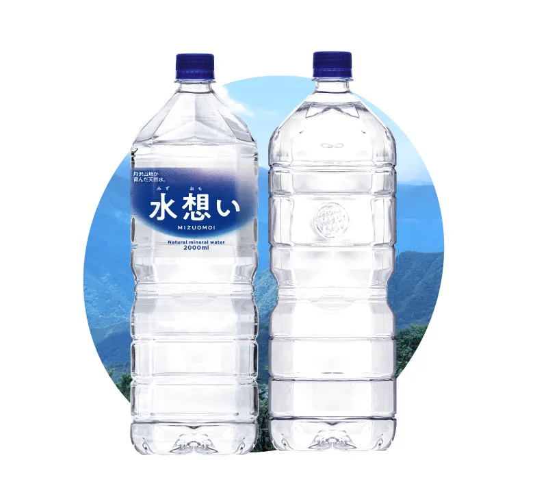 水想い 2000ml-9 ラベルレス